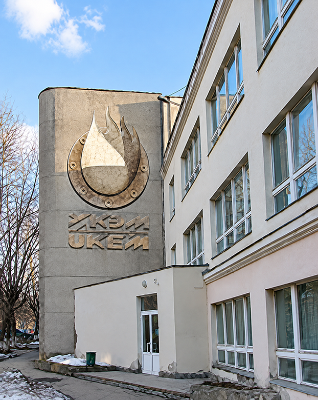 ООО «УралКомплектЭнергоМаш» ООО «УралКомплектЭнергоМаш»